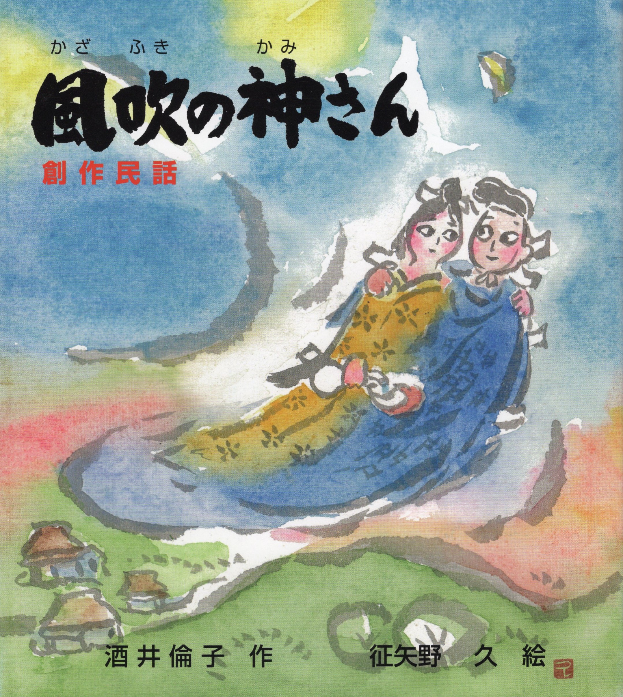 企画展1画像