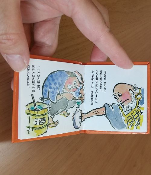 大きさ