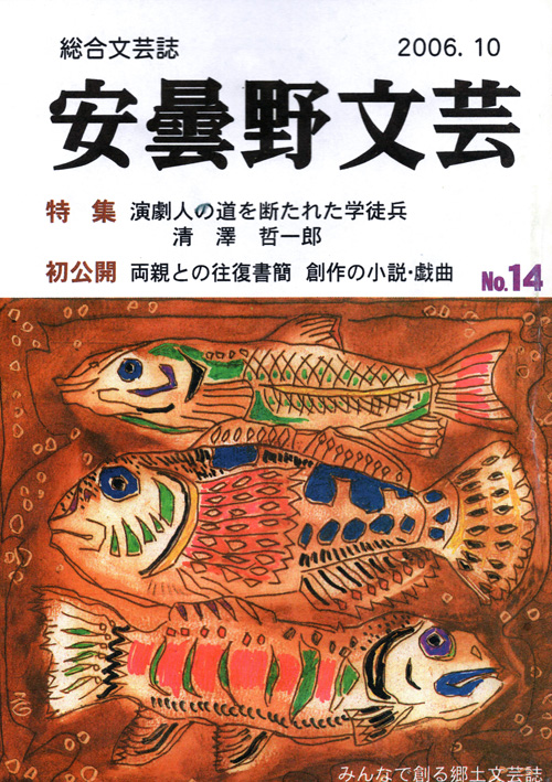 表紙画像